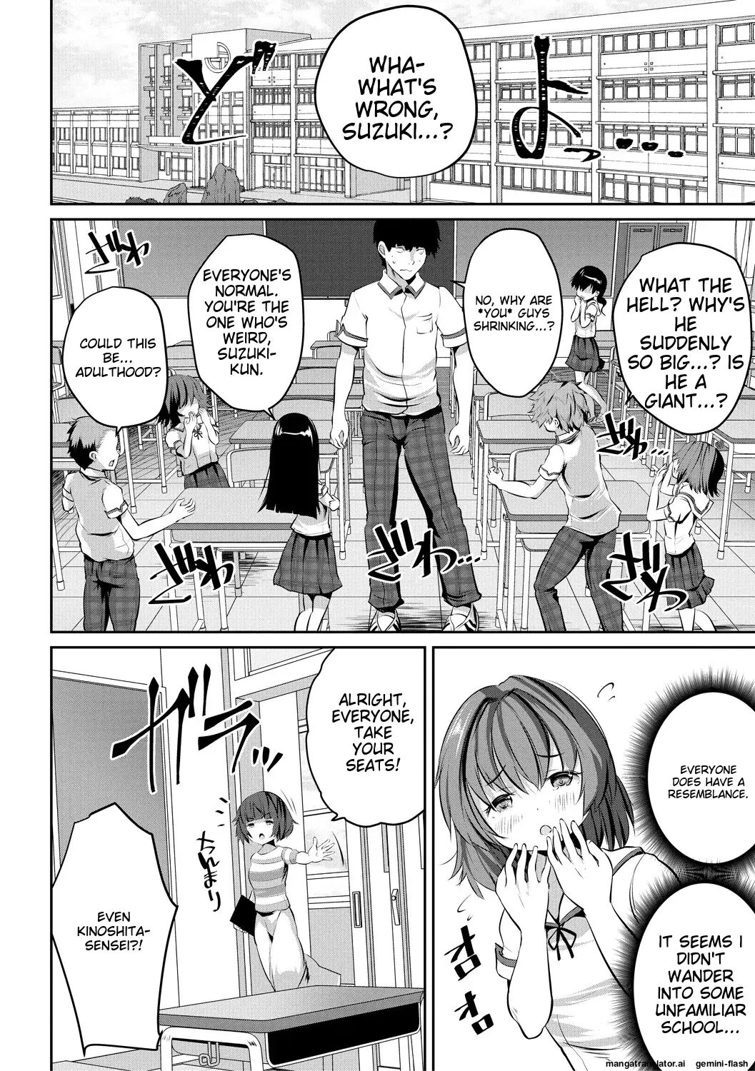 Shoujo Sekai Chapter 1000 Page 6